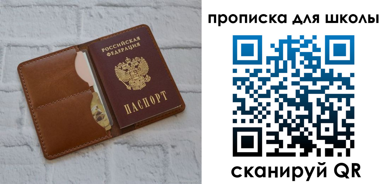 временная регистрация собственник в Юрьев-Польском