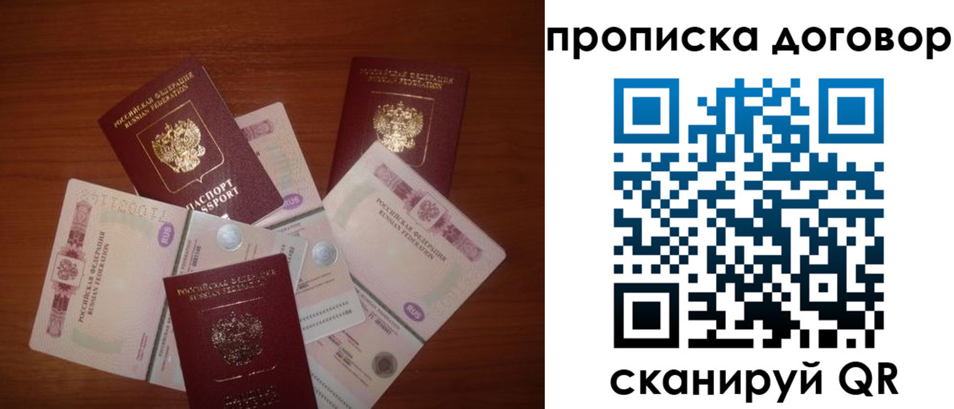 прописка для школы в Юрьев-Польском