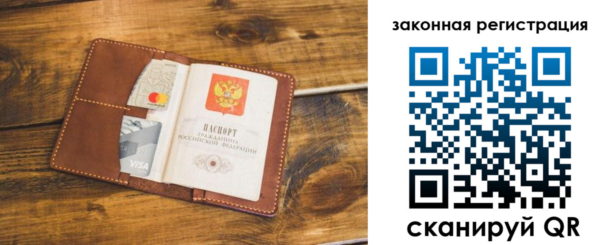 прописка поиск в Юрьев-Польском