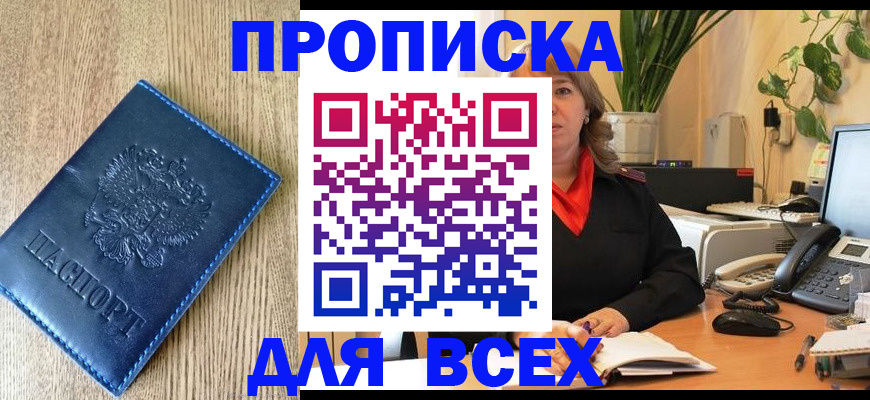 временная регистрация в квартире в Юрьев-Польском