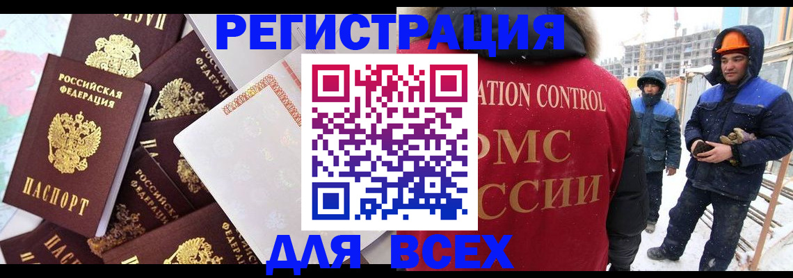 временная регистрация собственник в Юрьев-Польском