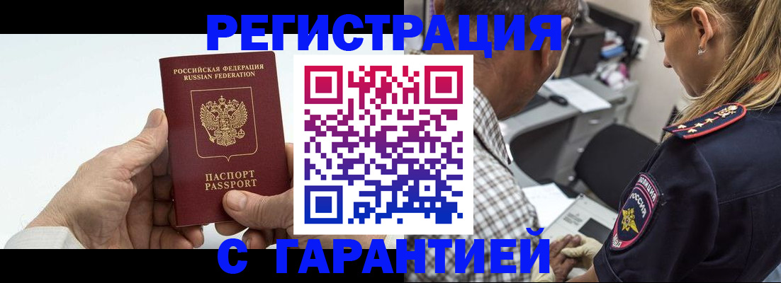 регистрация в Юрьев-Польском