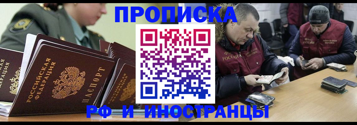 регистрация для школы в Юрьев-Польском