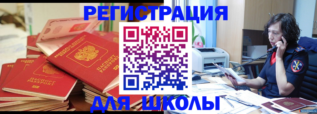 прописка регистрация в Юрьев-Польском