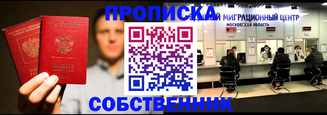 где прописаться в Юрьев-Польском