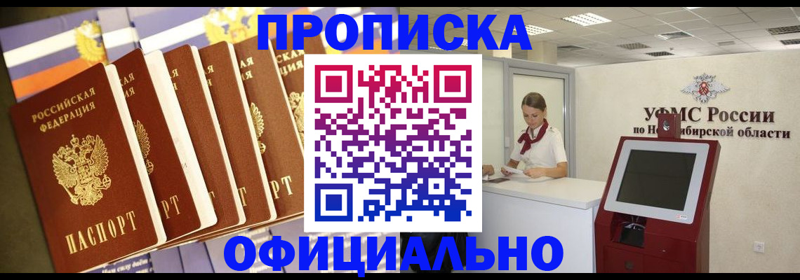 временная регистрация госуслуги в Юрьев-Польском